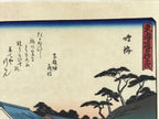 Japanese Ukiyoe Hiroshige Utagawa The 53 Stations Of The Tōkaidō Sequel FL130