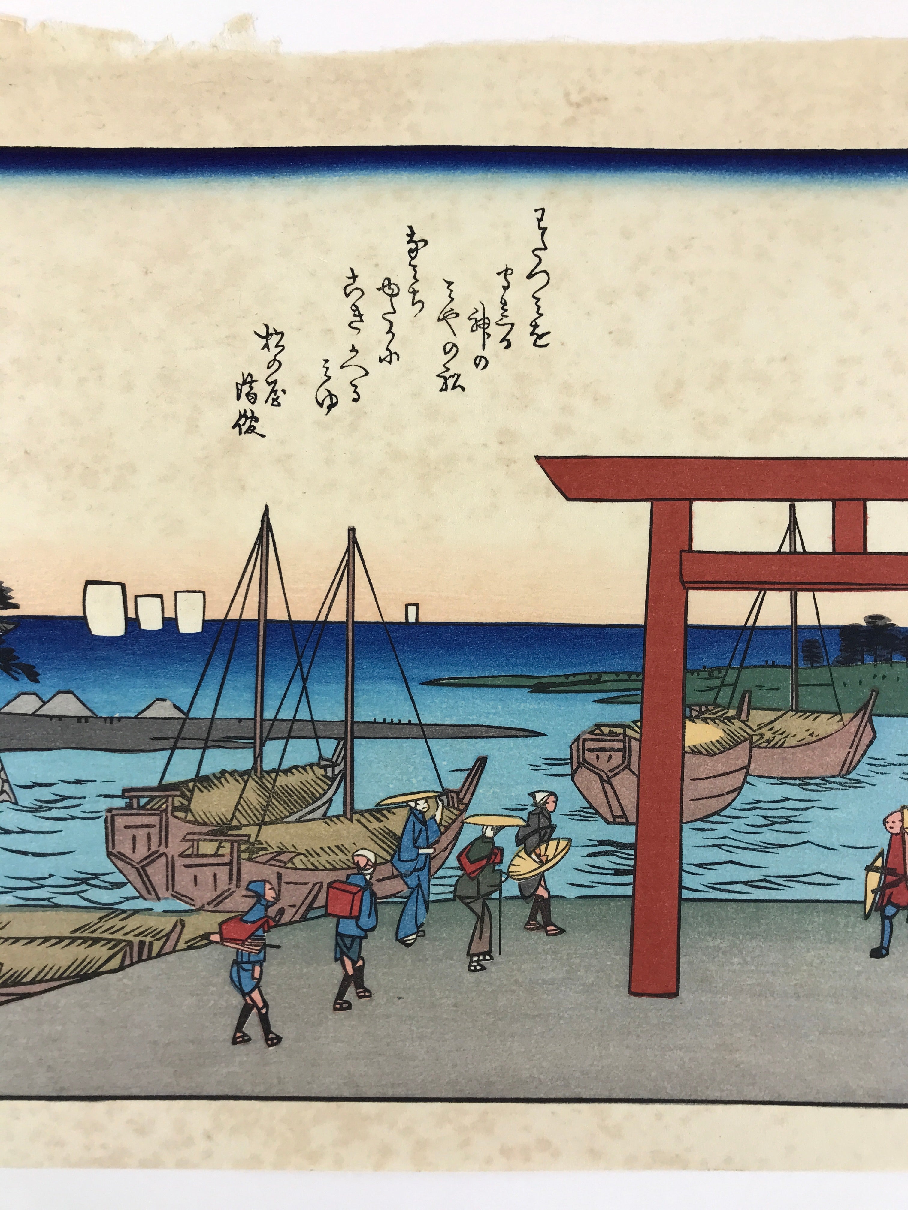 Japanese Ukiyoe Hiroshige Utagawa The 53 Stations Of The Tōkaidō Sequel FL131