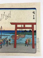 Japanese Ukiyoe Hiroshige Utagawa The 53 Stations Of The Tōkaidō Sequel FL131