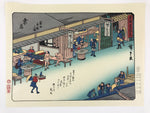 Japanese Ukiyoe Hiroshige Utagawa The 53 Stations Of The Tōkaidō Sequel FL132