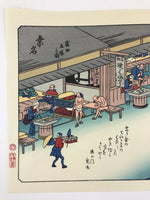 Japanese Ukiyoe Hiroshige Utagawa The 53 Stations Of The Tōkaidō Sequel FL132