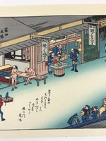 Japanese Ukiyoe Hiroshige Utagawa The 53 Stations Of The Tōkaidō Sequel FL132