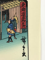Japanese Ukiyoe Hiroshige Utagawa The 53 Stations Of The Tōkaidō Sequel FL132