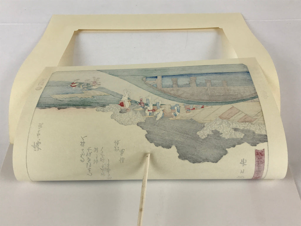 Japanese Ukiyoe Hiroshige Utagawa The 53 Stations Of The Tōkaidō Sequel FL133