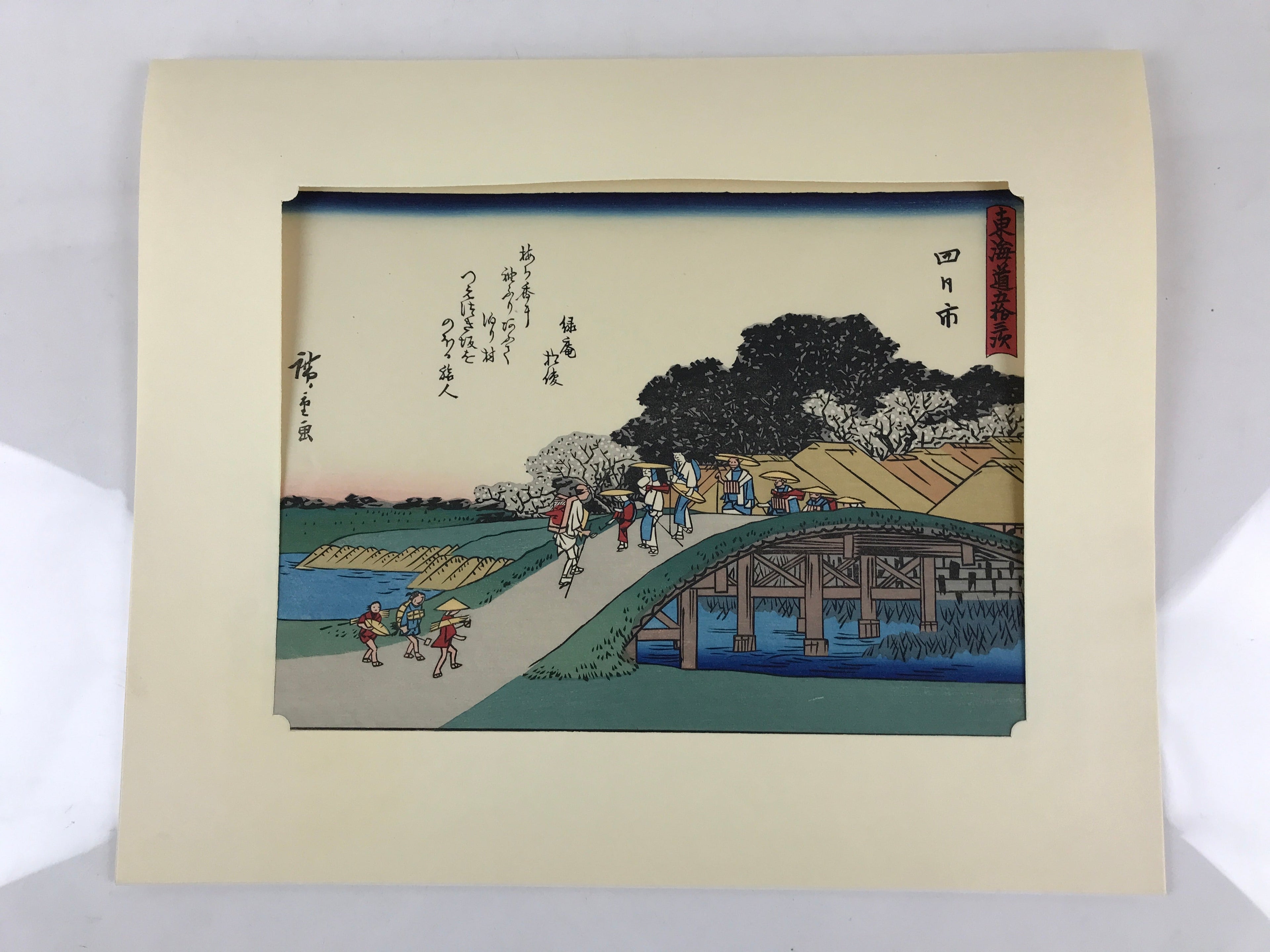 Japanese Ukiyoe Hiroshige Utagawa The 53 Stations Of The Tōkaidō Sequel FL133