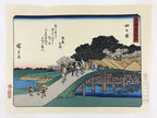 Japanese Ukiyoe Hiroshige Utagawa The 53 Stations Of The Tōkaidō Sequel FL133