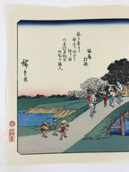 Japanese Ukiyoe Hiroshige Utagawa The 53 Stations Of The Tōkaidō Sequel FL133