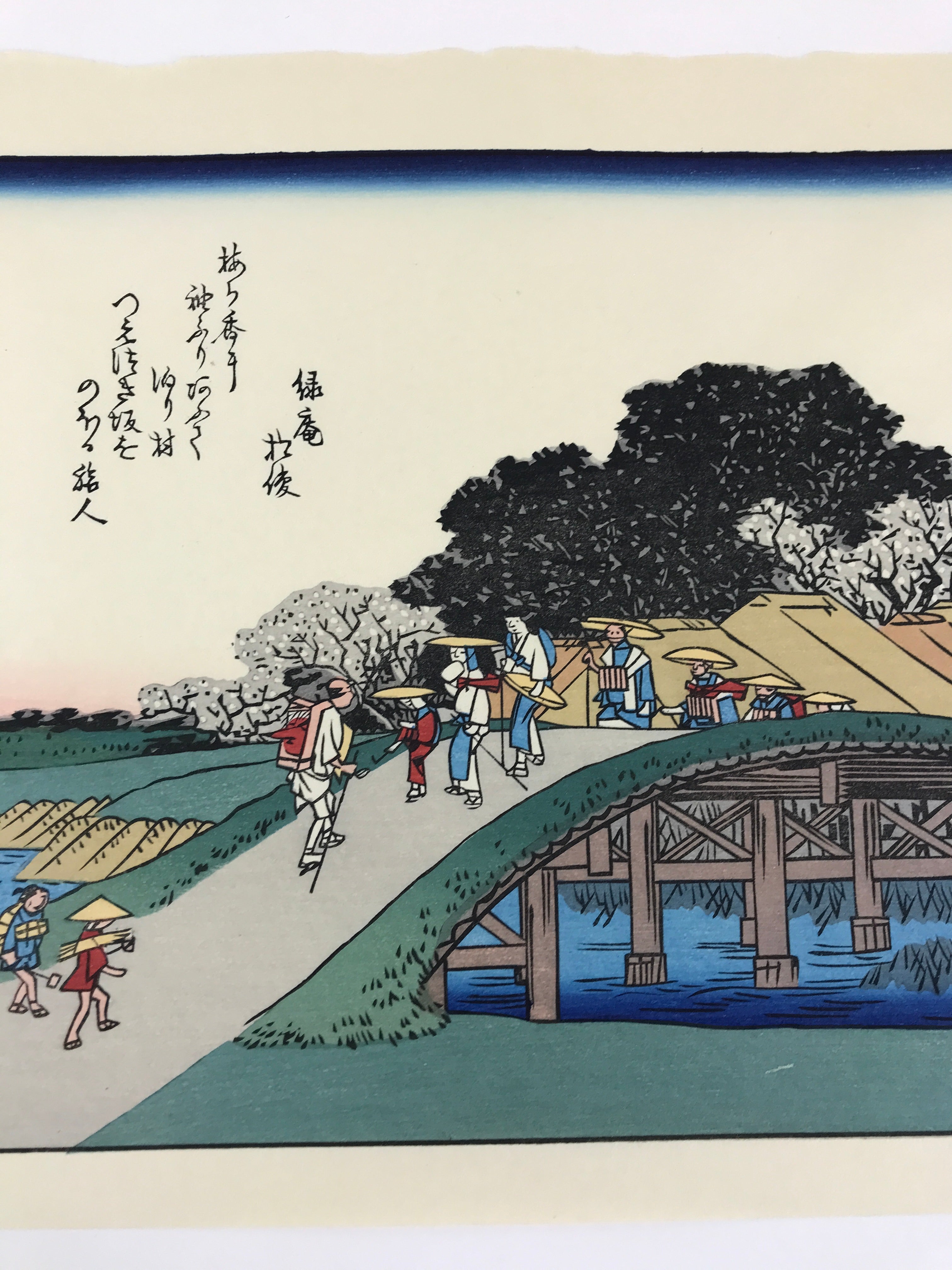 Japanese Ukiyoe Hiroshige Utagawa The 53 Stations Of The Tōkaidō Sequel FL133