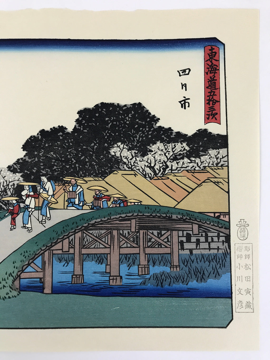 Japanese Ukiyoe Hiroshige Utagawa The 53 Stations Of The Tōkaidō Sequel FL133