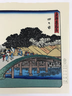 Japanese Ukiyoe Hiroshige Utagawa The 53 Stations Of The Tōkaidō Sequel FL133