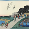 Japanese Ukiyoe Hiroshige Utagawa The 53 Stations Of The Tōkaidō Sequel FL133
