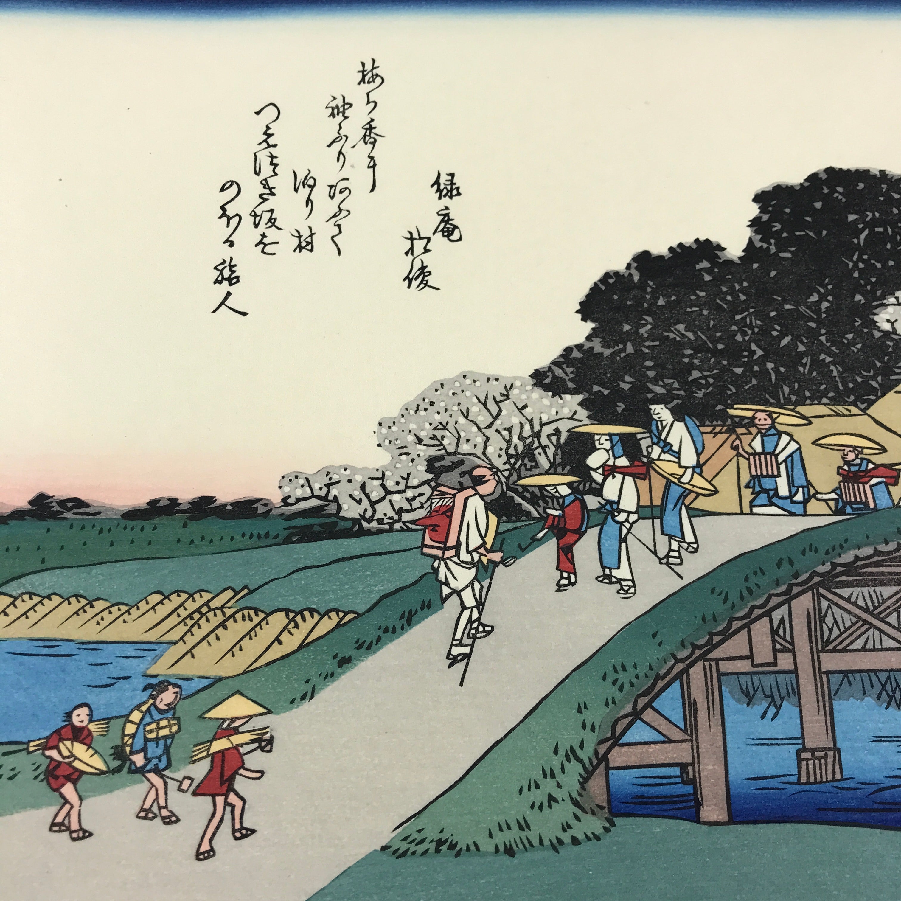 Japanese Ukiyoe Hiroshige Utagawa The 53 Stations Of The Tōkaidō Sequel FL133