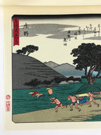 Japanese Ukiyoe Hiroshige Utagawa The 53 Stations Of The Tōkaidō Sequel FL135