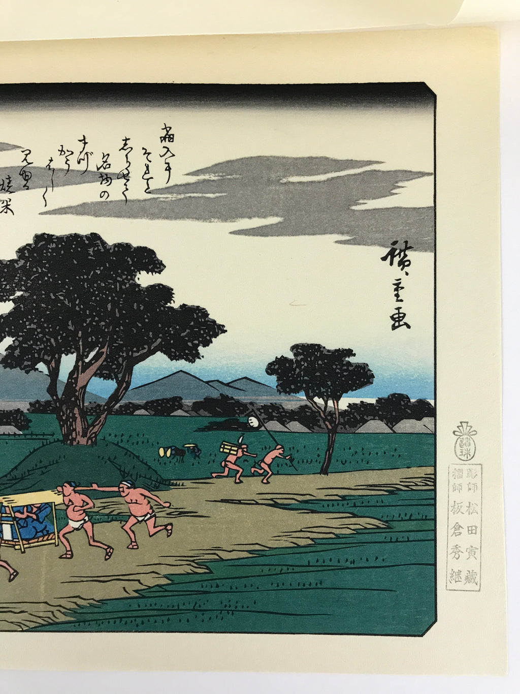 Japanese Ukiyoe Hiroshige Utagawa The 53 Stations Of The Tōkaidō Sequel FL135