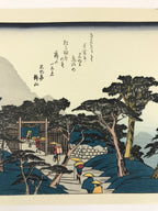 Japanese Ukiyoe Hiroshige Utagawa The 53 Stations Of The Tōkaidō Sequel FL136