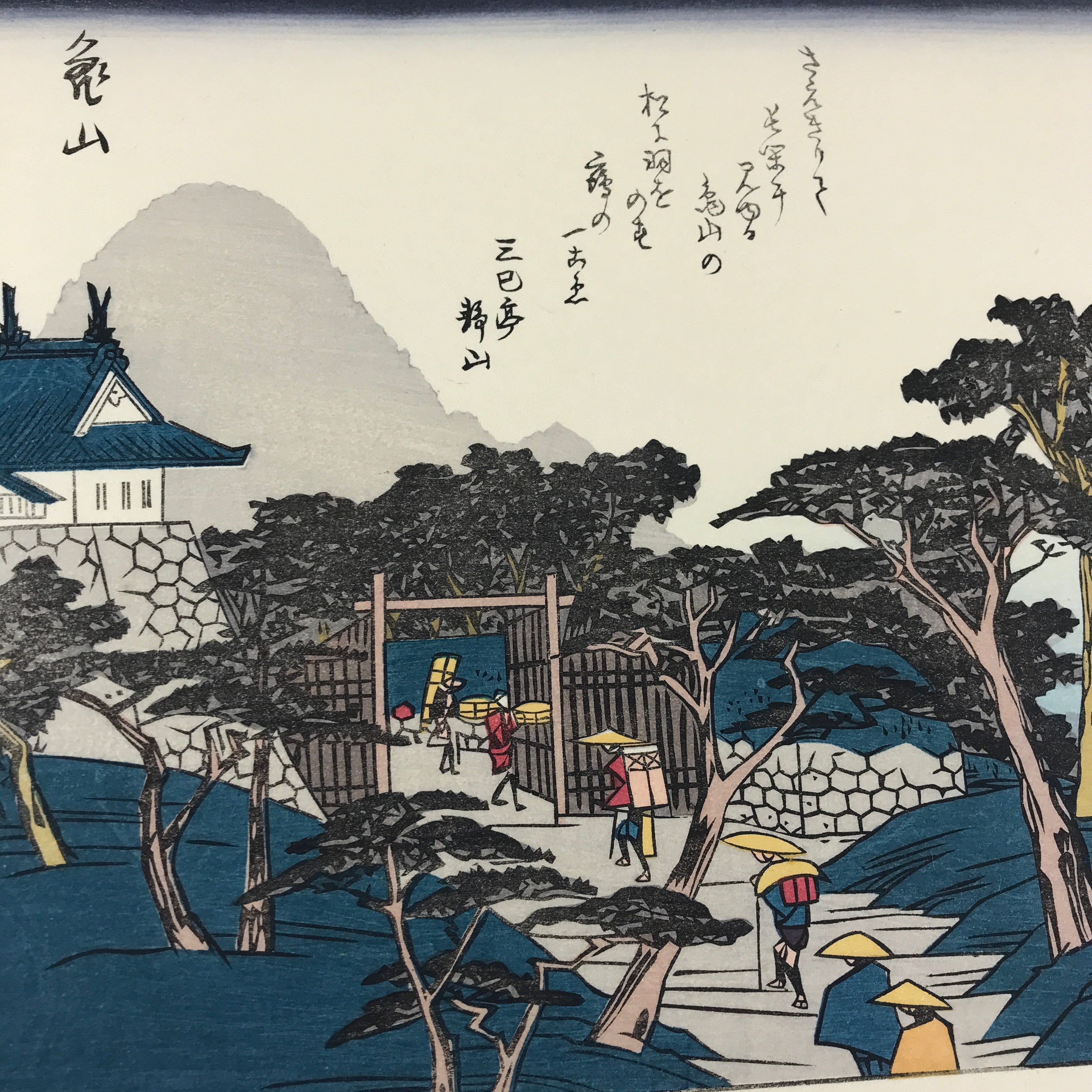 Japanese Ukiyoe Hiroshige Utagawa The 53 Stations Of The Tōkaidō Sequel FL136