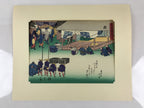 Japanese Ukiyoe Hiroshige Utagawa The 53 Stations Of The Tōkaidō Sequel FL137