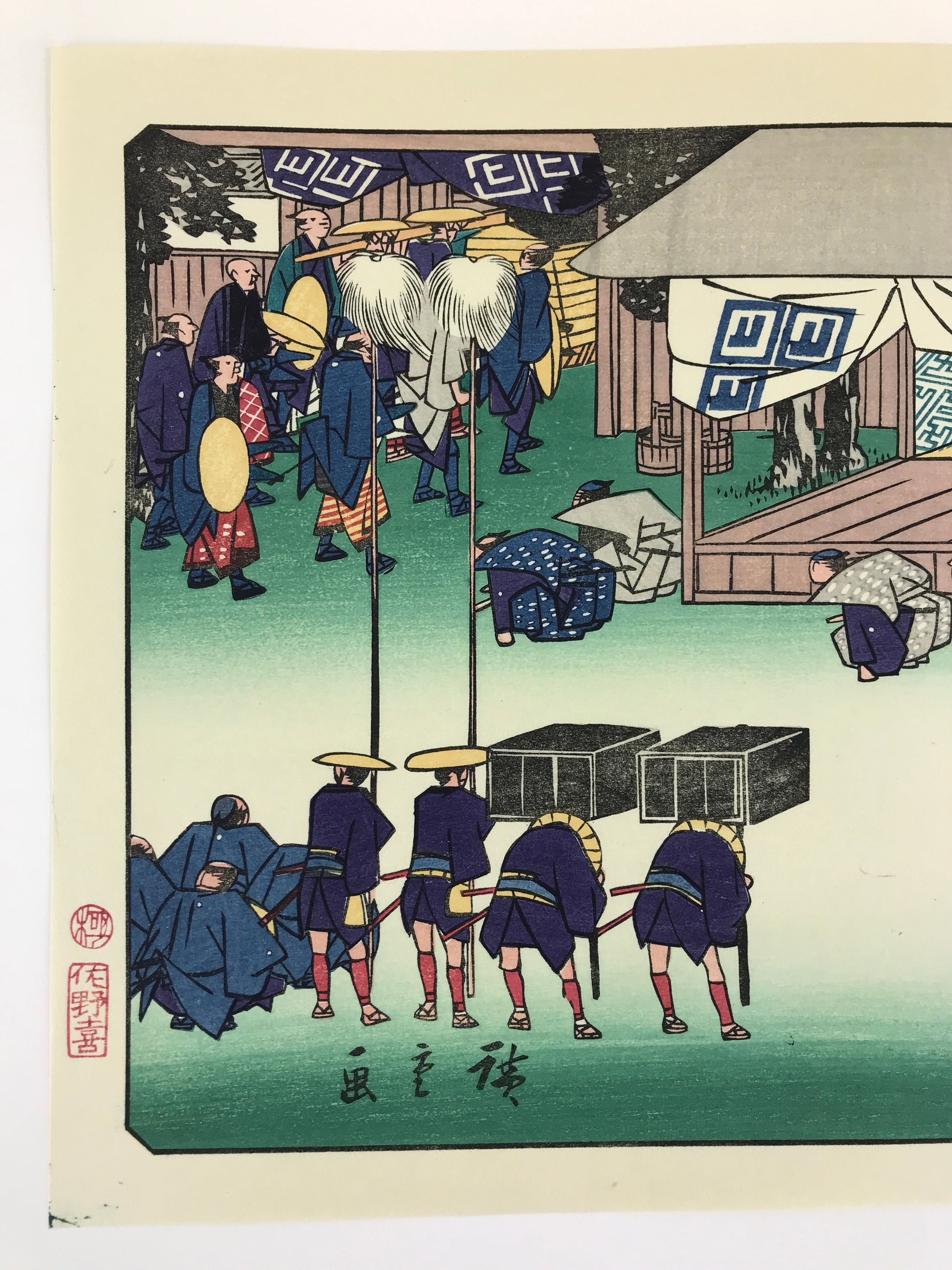 Japanese Ukiyoe Hiroshige Utagawa The 53 Stations Of The Tōkaidō Sequel FL137