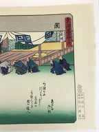 Japanese Ukiyoe Hiroshige Utagawa The 53 Stations Of The Tōkaidō Sequel FL137