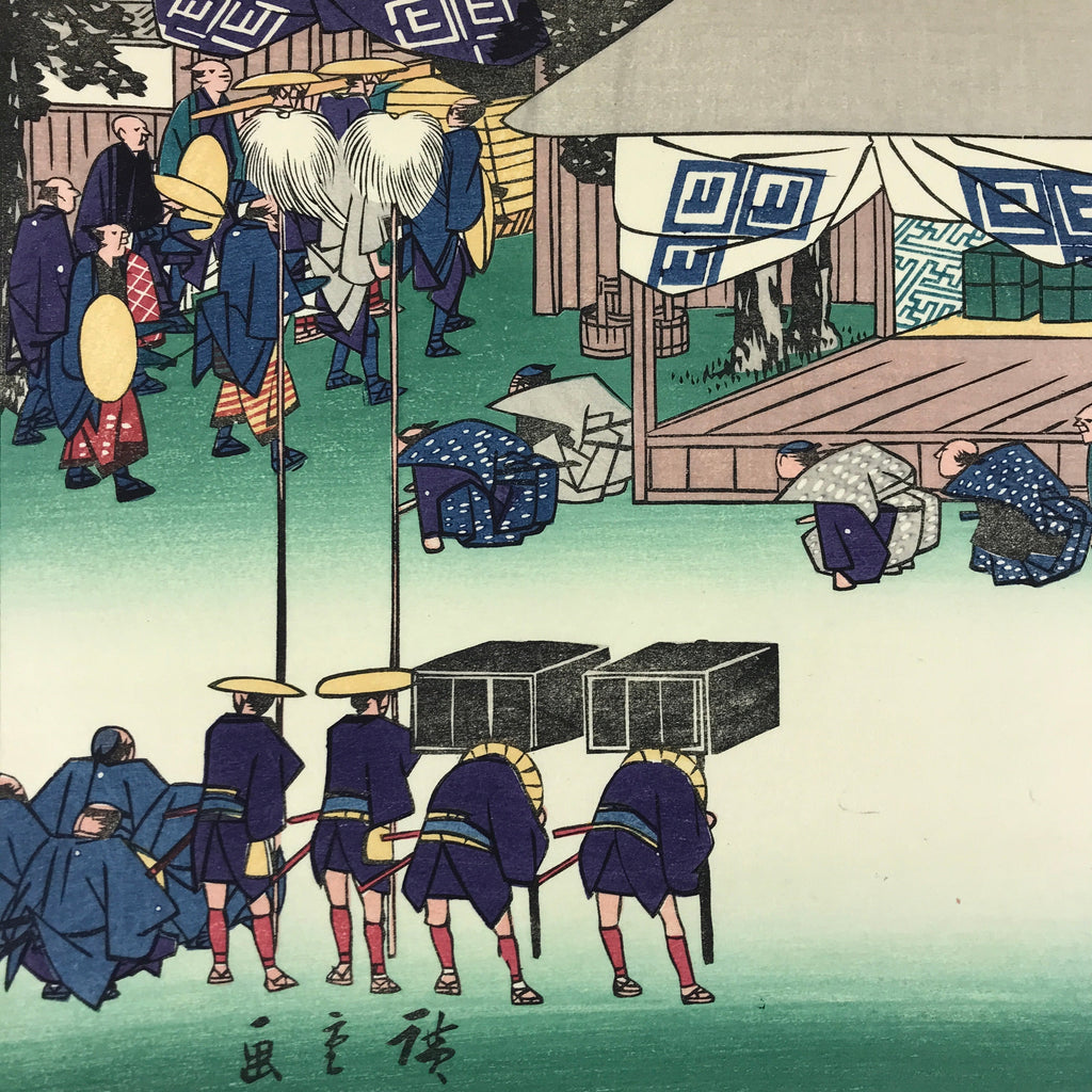 Japanese Ukiyoe Hiroshige Utagawa The 53 Stations Of The Tōkaidō Sequel FL137