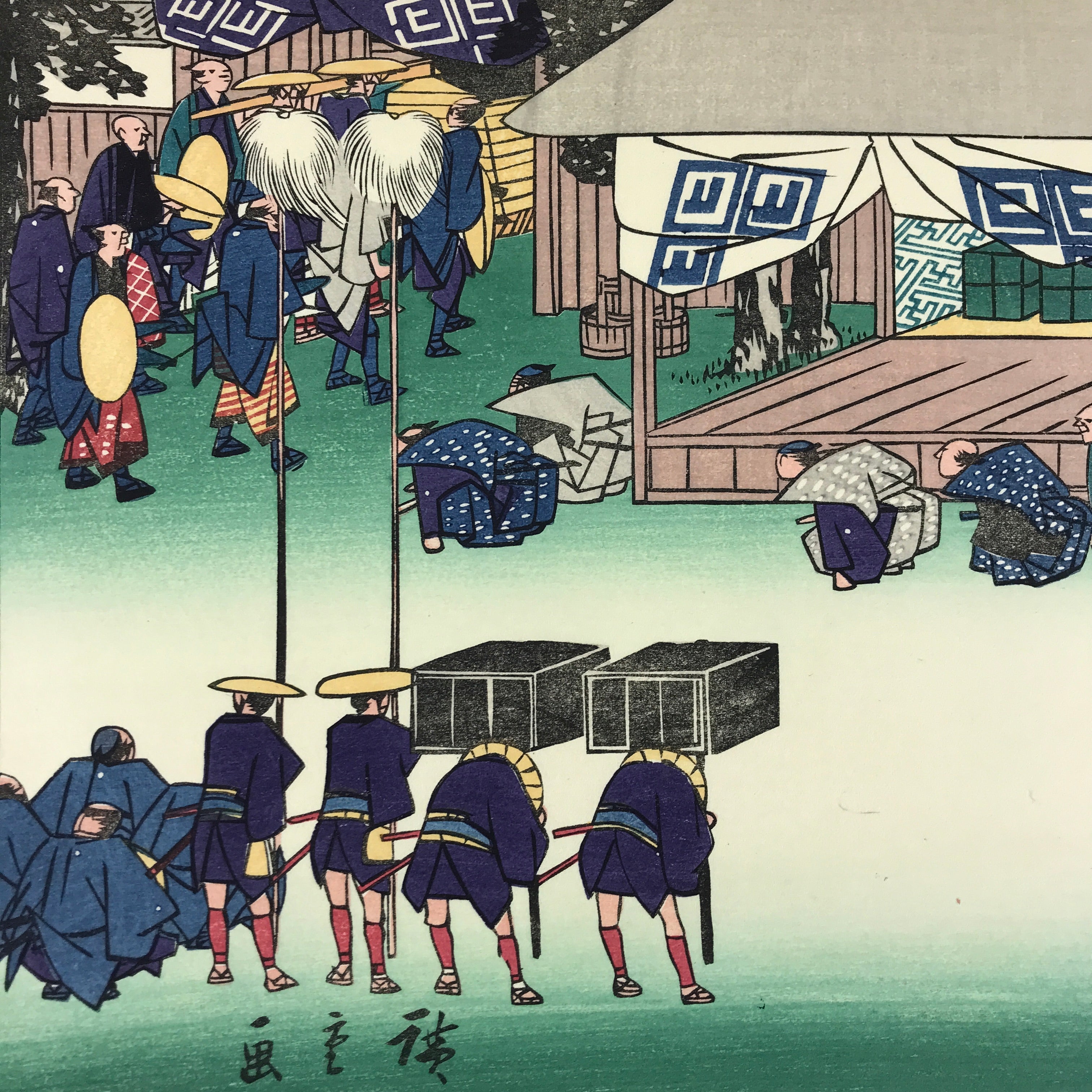 Japanese Ukiyoe Hiroshige Utagawa The 53 Stations Of The Tōkaidō Sequel FL137