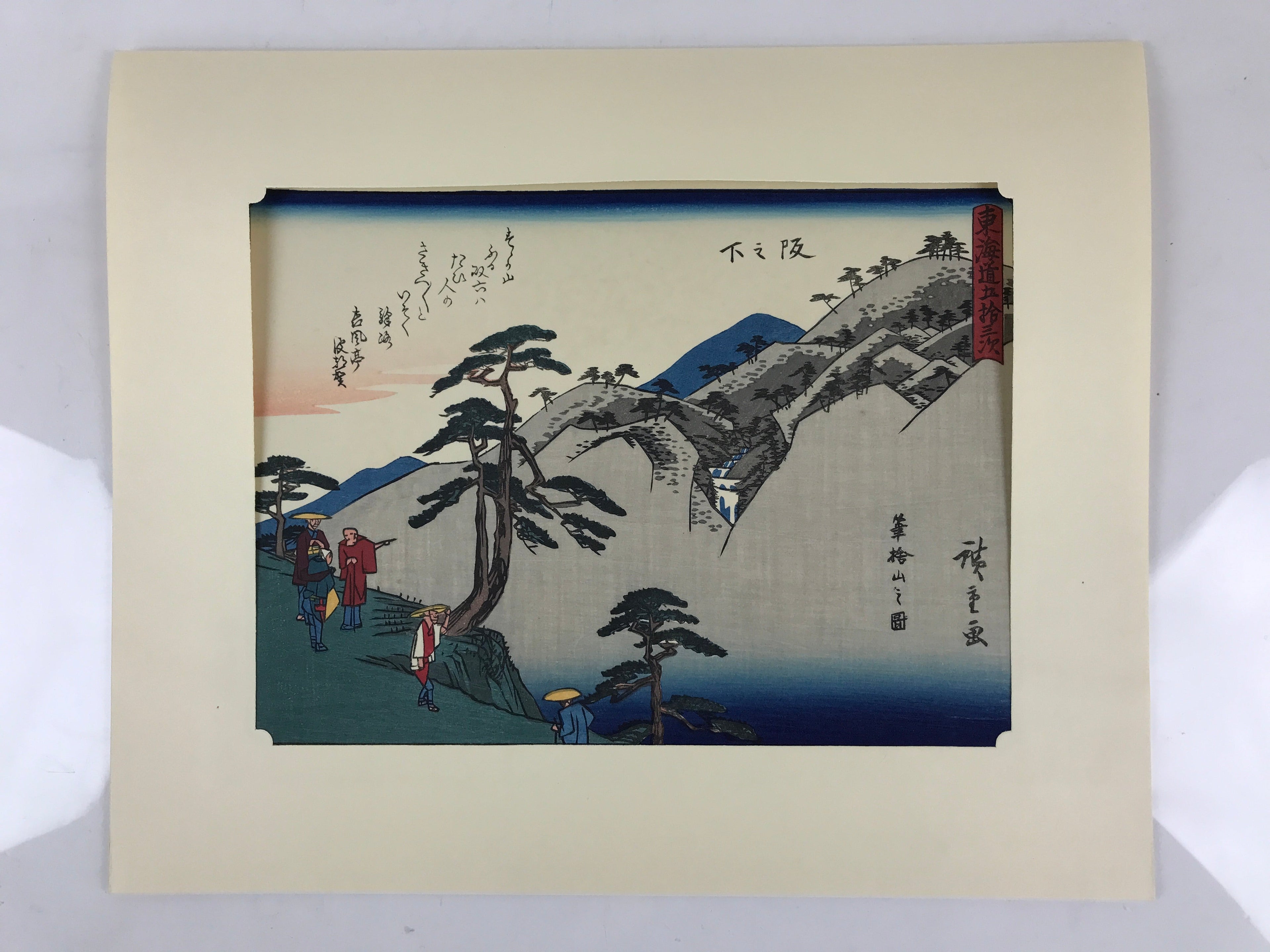 Japanese Ukiyoe Hiroshige Utagawa The 53 Stations Of The Tōkaidō Sequel FL138