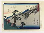 Japanese Ukiyoe Hiroshige Utagawa The 53 Stations Of The Tōkaidō Sequel FL138