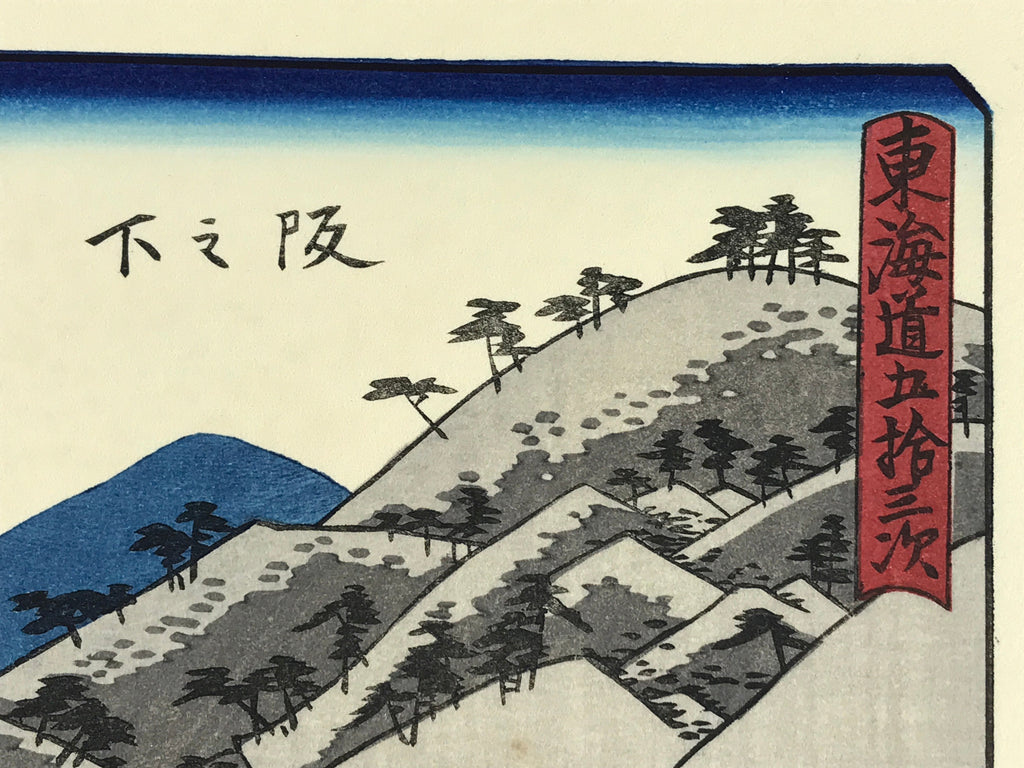 Japanese Ukiyoe Hiroshige Utagawa The 53 Stations Of The Tōkaidō Sequel FL138