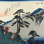 Japanese Ukiyoe Hiroshige Utagawa The 53 Stations Of The Tōkaidō Sequel FL138