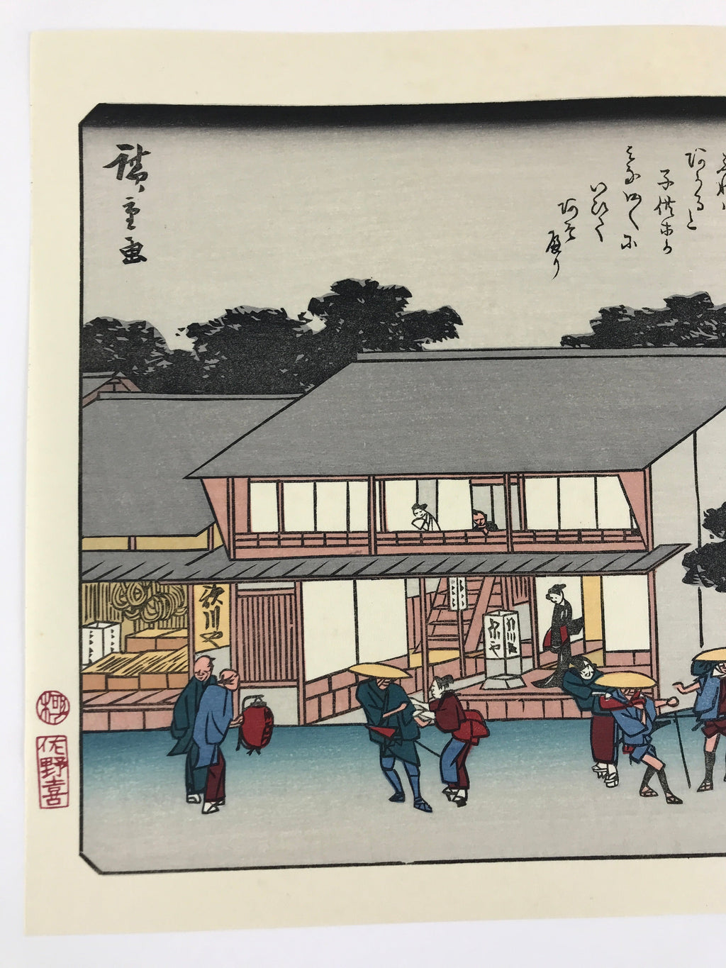Japanese Ukiyoe Hiroshige Utagawa The 53 Stations Of The Tōkaidō Sequel FL140
