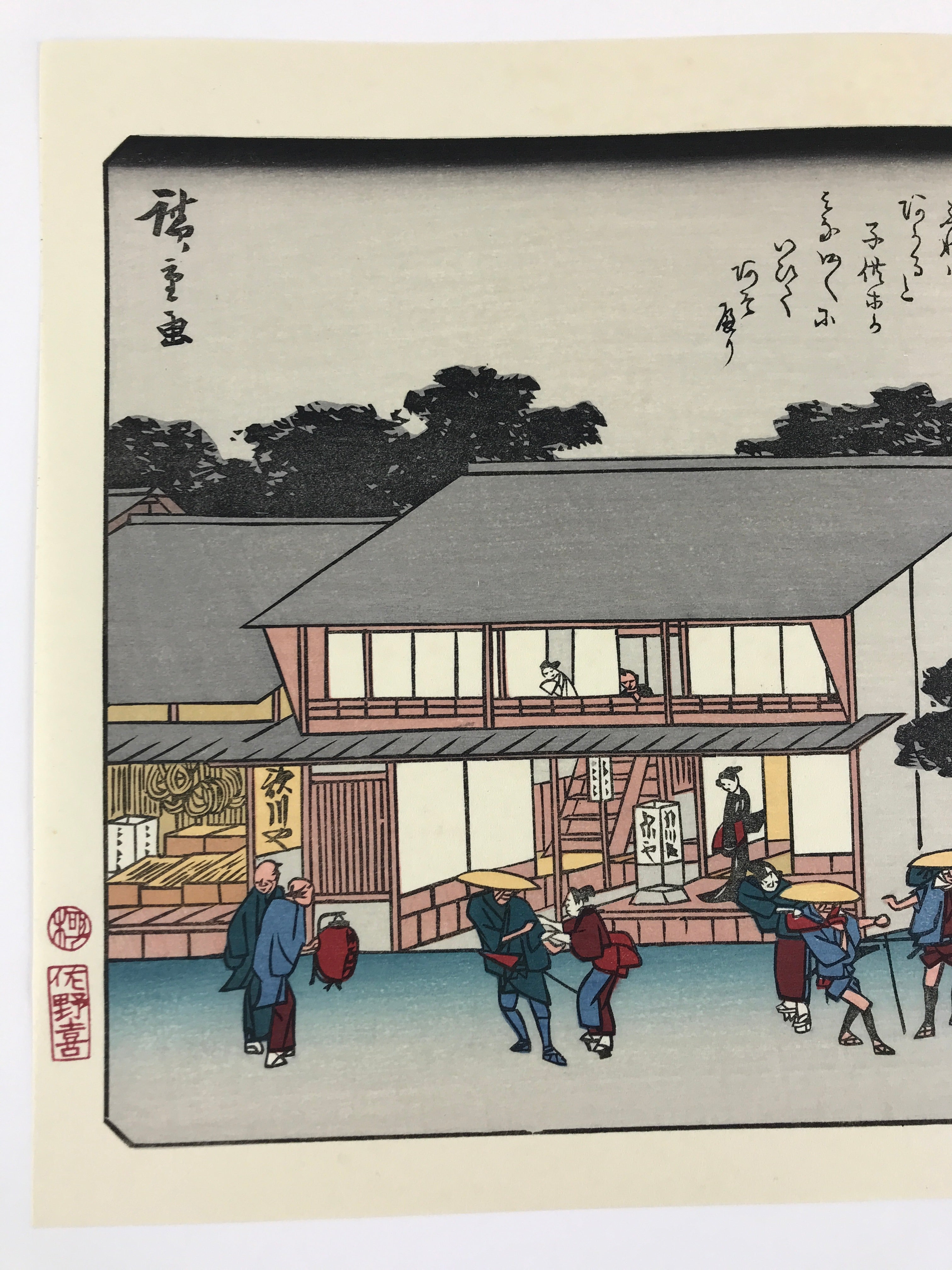 Japanese Ukiyoe Hiroshige Utagawa The 53 Stations Of The Tōkaidō Sequel FL140