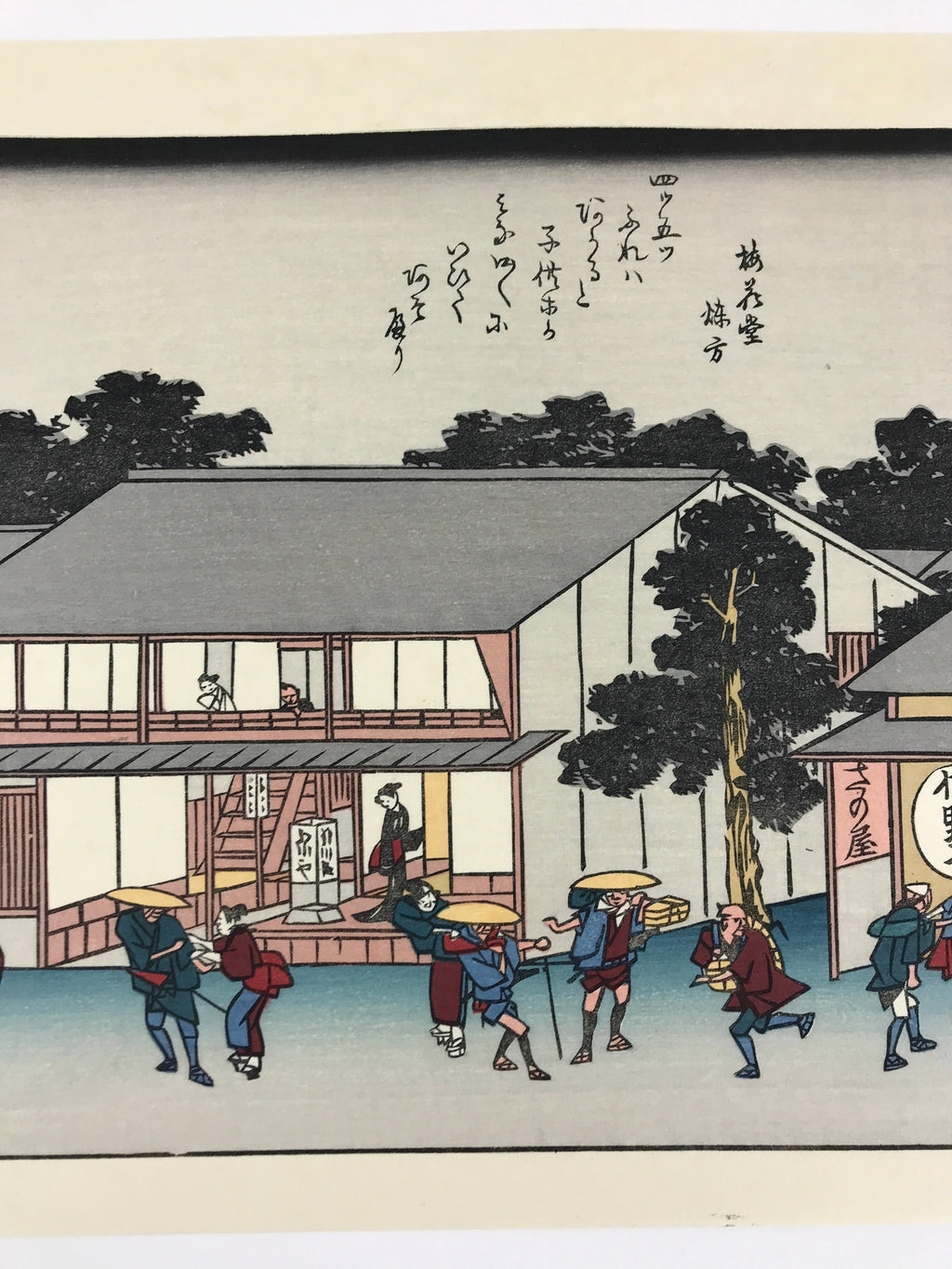 Japanese Ukiyoe Hiroshige Utagawa The 53 Stations Of The Tōkaidō Sequel FL140