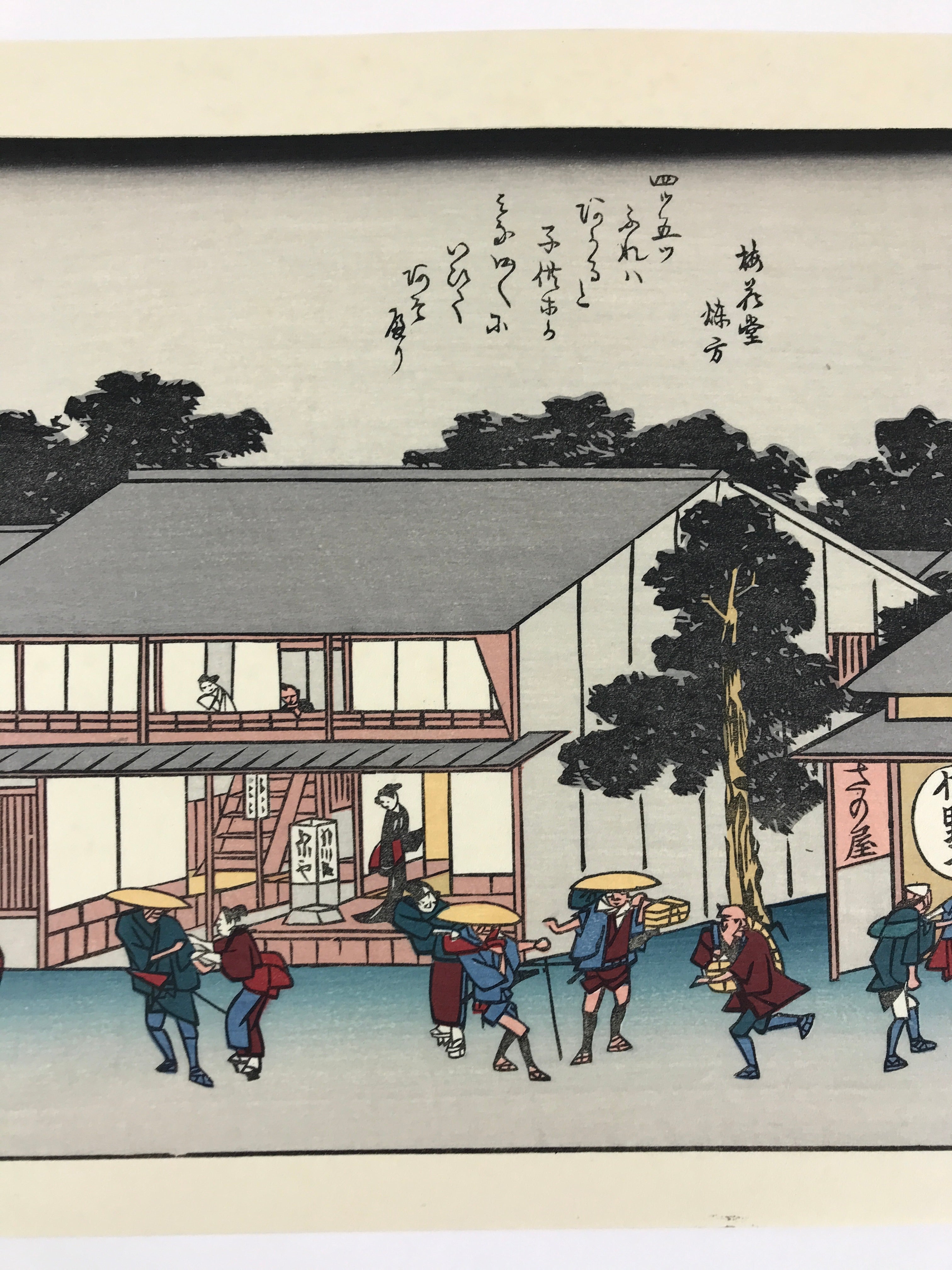 Japanese Ukiyoe Hiroshige Utagawa The 53 Stations Of The Tōkaidō Sequel FL140
