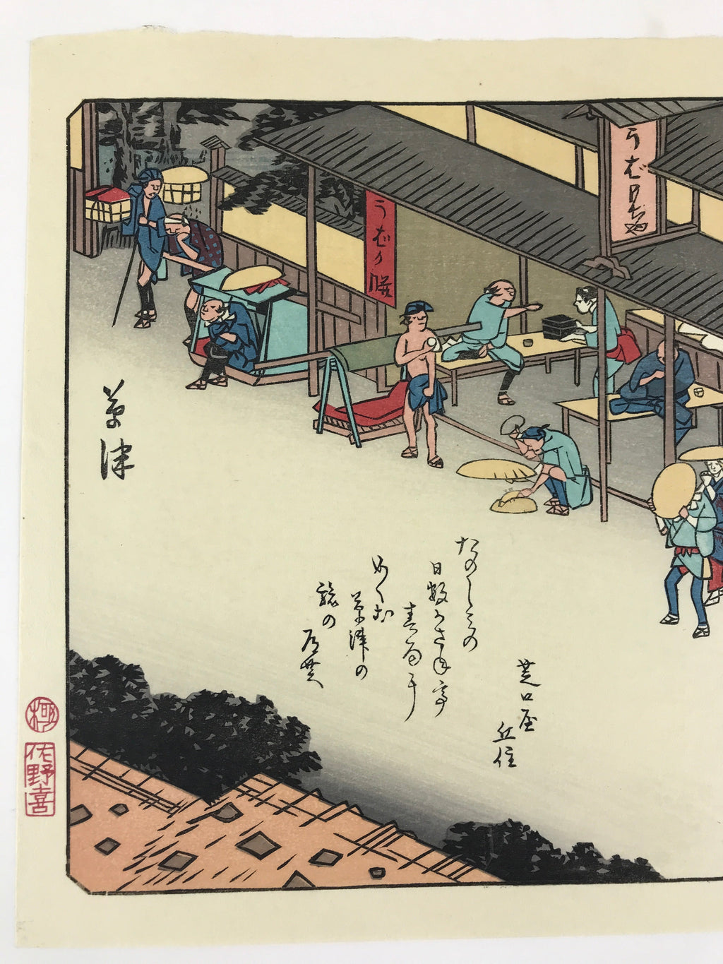 Japanese Ukiyoe Hiroshige Utagawa The 53 Stations Of The Tōkaidō Sequel FL142