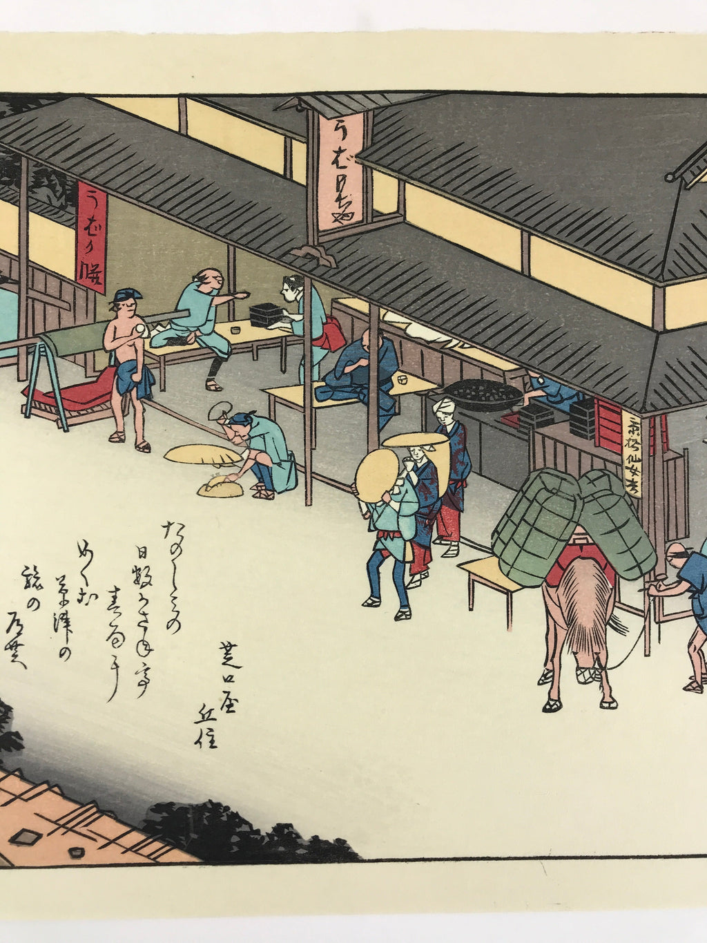 Japanese Ukiyoe Hiroshige Utagawa The 53 Stations Of The Tōkaidō Sequel FL142