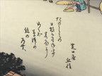 Japanese Ukiyoe Hiroshige Utagawa The 53 Stations Of The Tōkaidō Sequel FL142