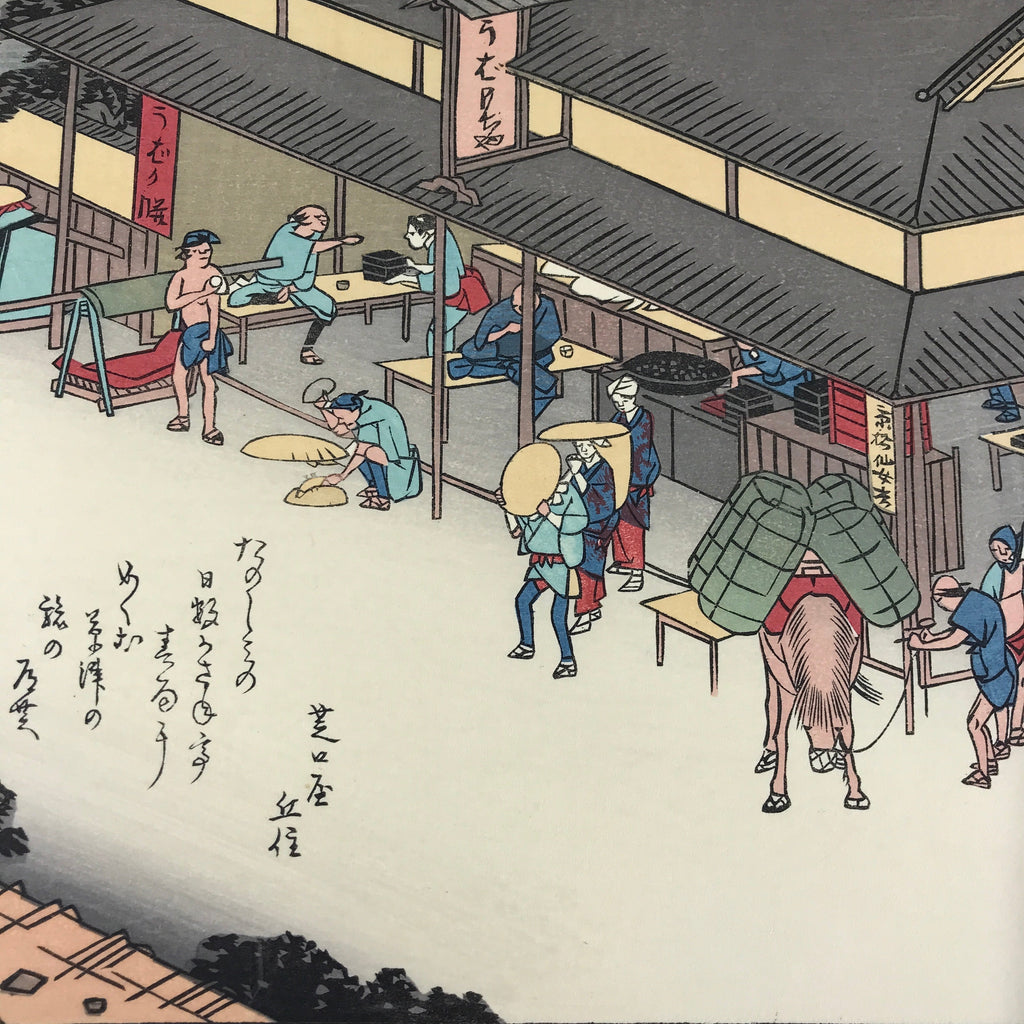 Japanese Ukiyoe Hiroshige Utagawa The 53 Stations Of The Tōkaidō Sequel FL142