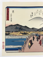 Japanese Ukiyoe Hiroshige Utagawa The 53 Stations Of The Tōkaidō Sequel FL144