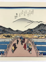 Japanese Ukiyoe Hiroshige Utagawa The 53 Stations Of The Tōkaidō Sequel FL144