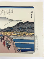 Japanese Ukiyoe Hiroshige Utagawa The 53 Stations Of The Tōkaidō Sequel FL144