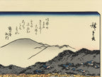 Japanese Ukiyoe Hiroshige Utagawa The 53 Stations Of The Tōkaidō Sequel FL144