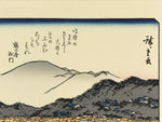 Japanese Ukiyoe Hiroshige Utagawa The 53 Stations Of The Tōkaidō Sequel FL144