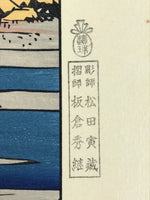 Japanese Ukiyoe Hiroshige Utagawa The 53 Stations Of The Tōkaidō Sequel FL144