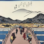 Japanese Ukiyoe Hiroshige Utagawa The 53 Stations Of The Tōkaidō Sequel FL144
