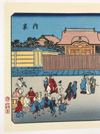 Japanese Ukiyoe Hiroshige Utagawa The 53 Stations Of The Tōkaidō Sequel FL145