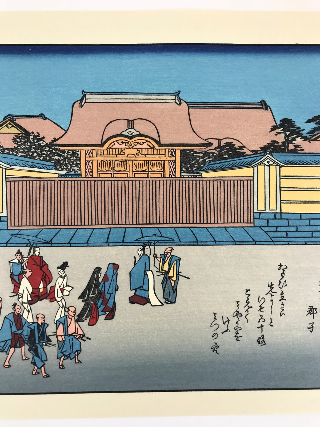 Japanese Ukiyoe Hiroshige Utagawa The 53 Stations Of The Tōkaidō Sequel FL145