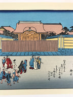 Japanese Ukiyoe Hiroshige Utagawa The 53 Stations Of The Tōkaidō Sequel FL145