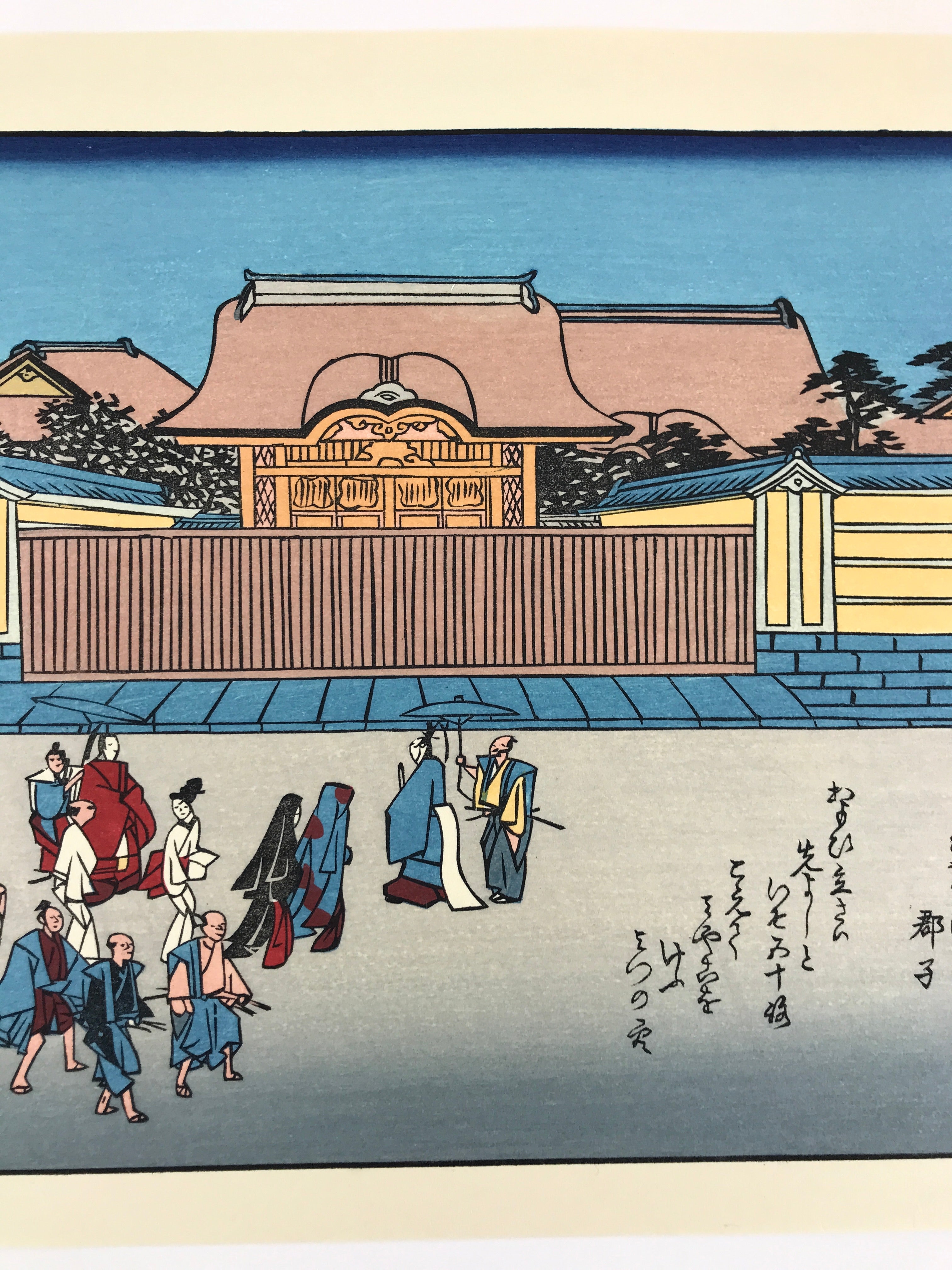 Japanese Ukiyoe Hiroshige Utagawa The 53 Stations Of The Tōkaidō Sequel FL145