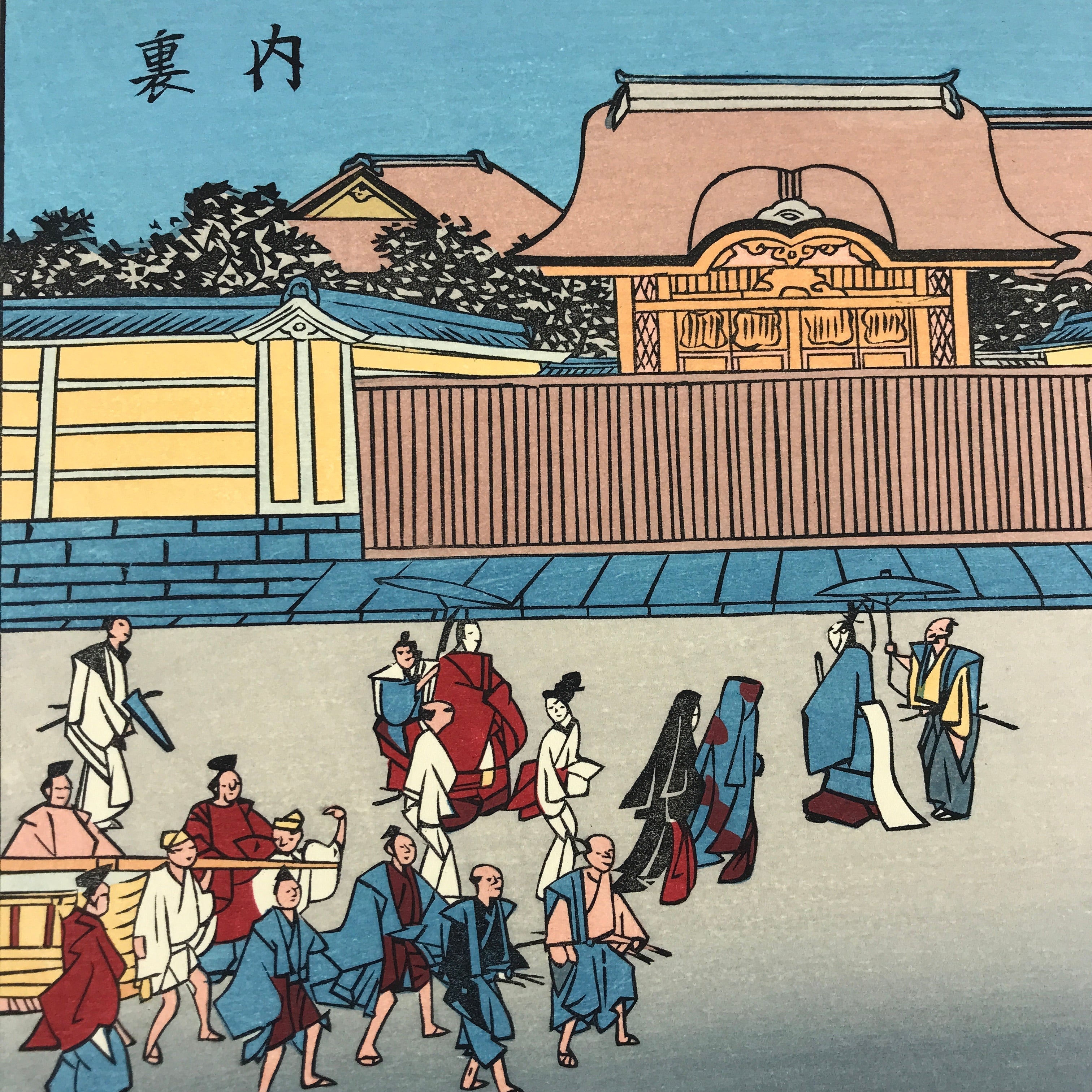 Japanese Ukiyoe Hiroshige Utagawa The 53 Stations Of The Tōkaidō Sequel FL145