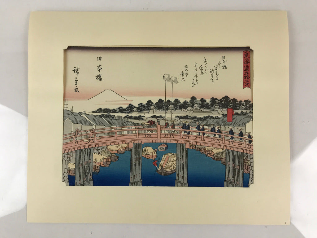 Japanese Ukiyoe Hiroshige Utagawa The 53 Stations Of The Tōkaidō Sequel FL90